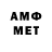 Меф VHQ Retri Boom