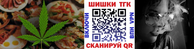 Купить закладки  Райчихинск  Печенье с ТГК конопля 