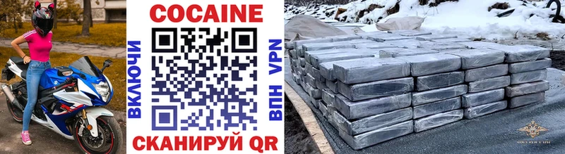 COCAIN 97%  Купить закладки  Райчихинск 