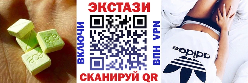 Экстази таблы  Купить где  Райчихинск 