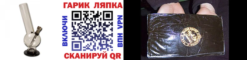 Купить закладки  Райчихинск  Гашиш 40% ТГК 