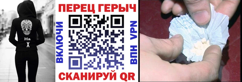 Купить где  Райчихинск  ГЕРОИН белый 