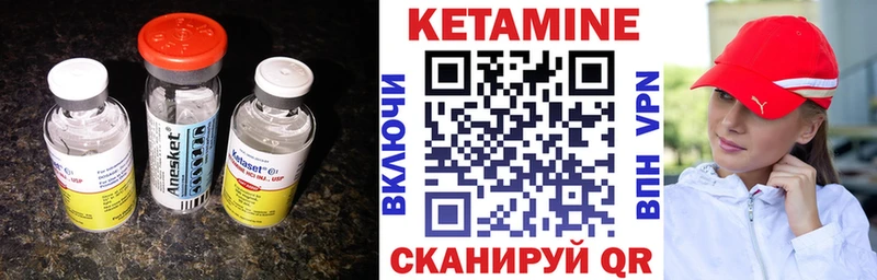 Купить закладки  Райчихинск  Кетамин ketamine 
