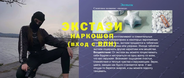 COCAINE Аркадак