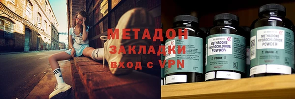 бутират Армянск