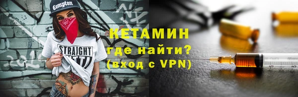 бутират Армянск