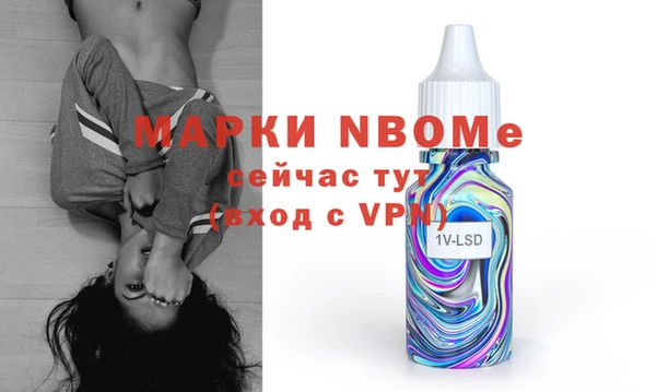 марки lsd Балабаново