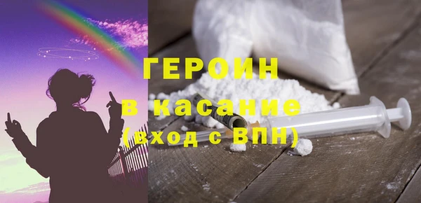 COCAINE Аркадак