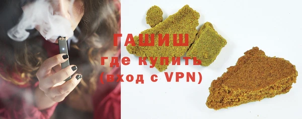 бутират Армянск