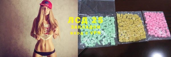 COCAINE Аркадак