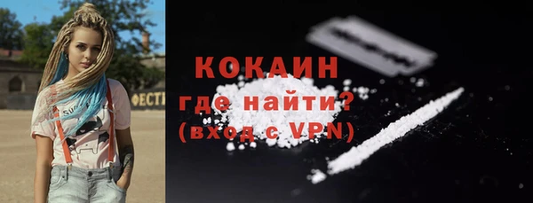 COCAINE Аркадак