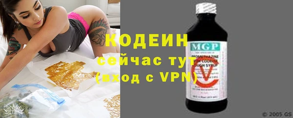 марки lsd Балабаново