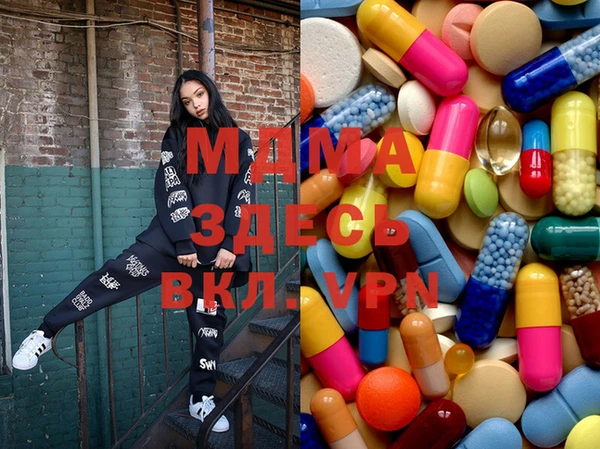 героин Арсеньев