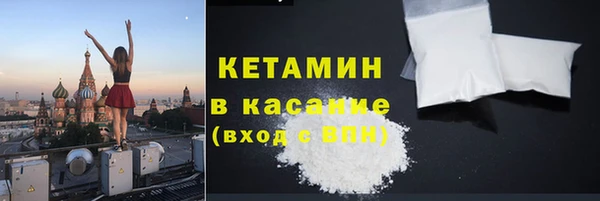 бутират Армянск