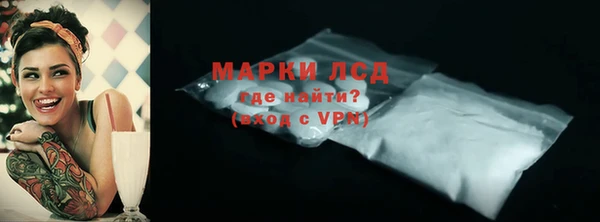 COCAINE Аркадак