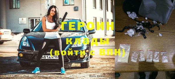 бутират Армянск