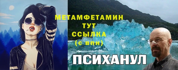 бутират Армянск