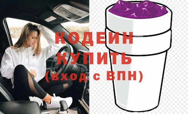 героин Арсеньев