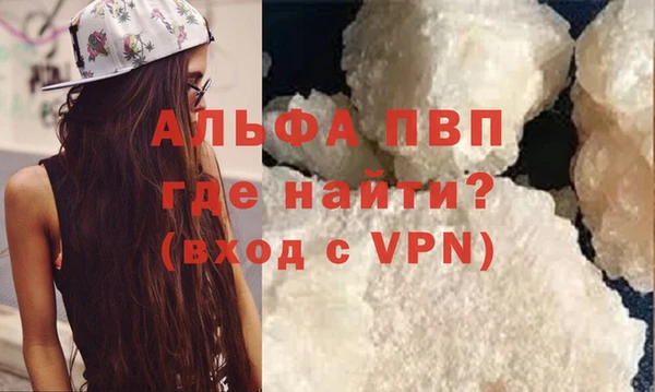 крисы Балахна