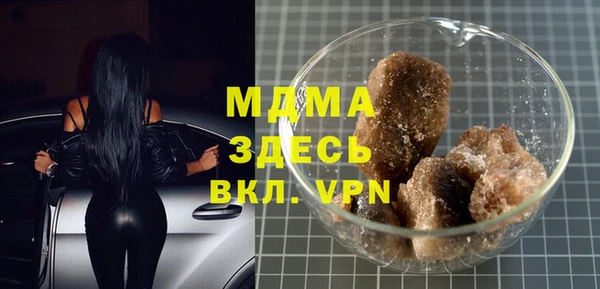 бутират Армянск