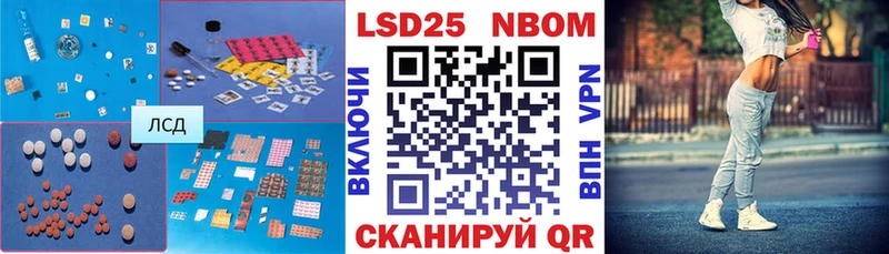 Купить закладки Райчихинск Лсд 25 экстази кислота