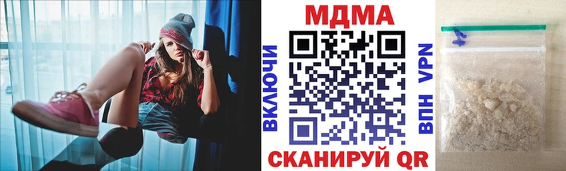 MDMA VHQ  Купить  Райчихинск 