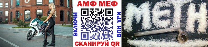Купить закладки  Райчихинск  МЕТАМФЕТАМИН винт 