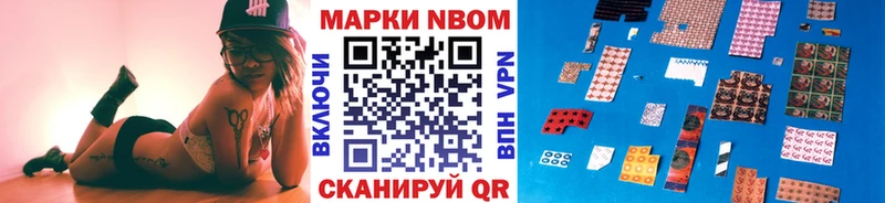Купить где  Райчихинск  Наркотические марки 1,5мг 