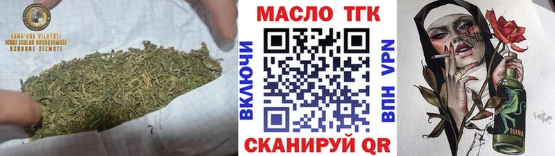 Купить закладки Райчихинск Дистиллят ТГК вейп с тгк